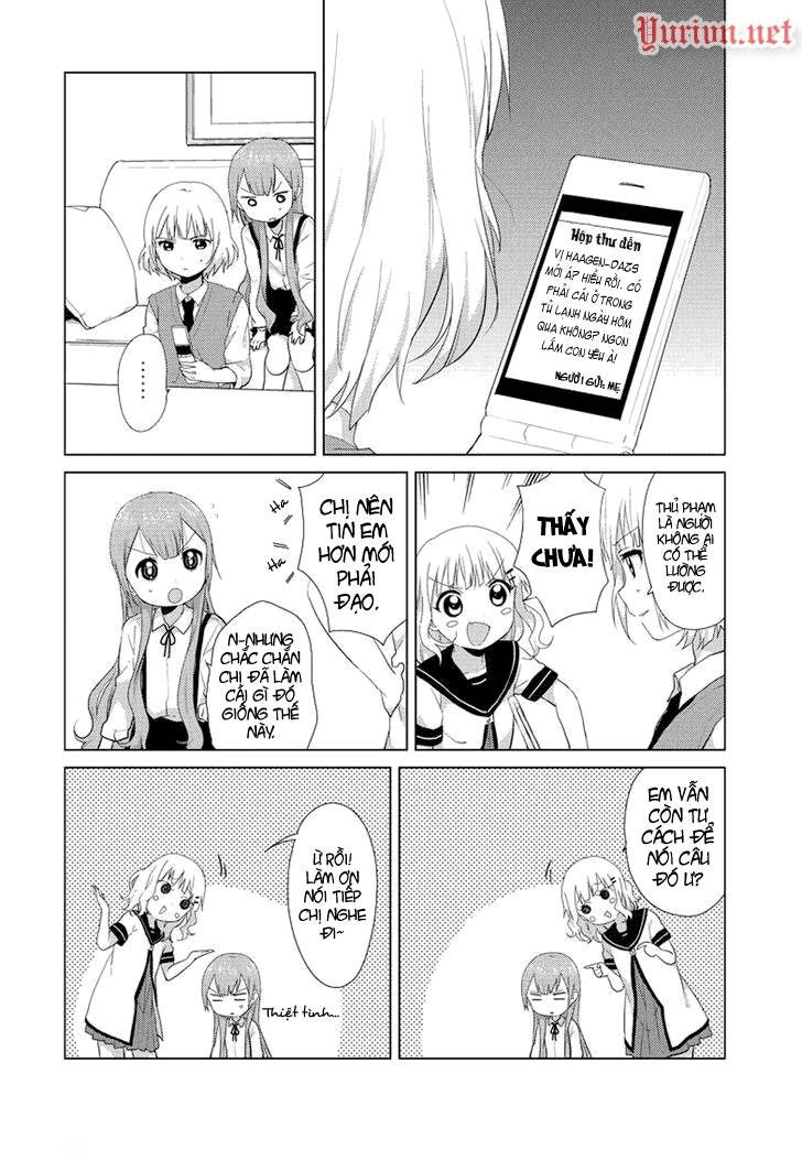 Oomuroke - Page 7