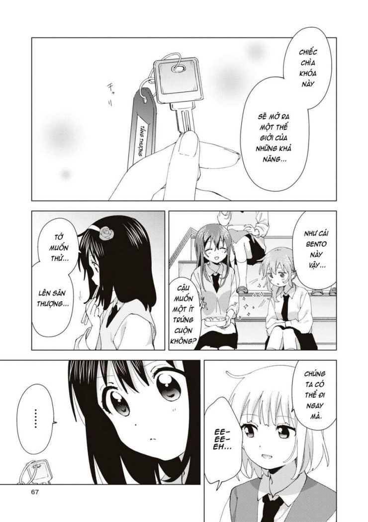 Oomuroke - Page 6