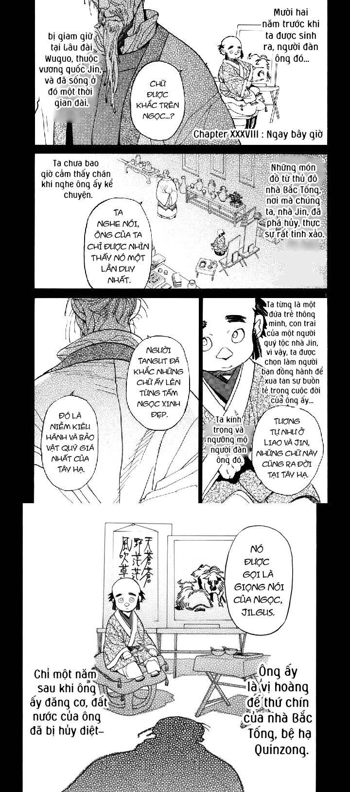 Shut Hell - Page 2