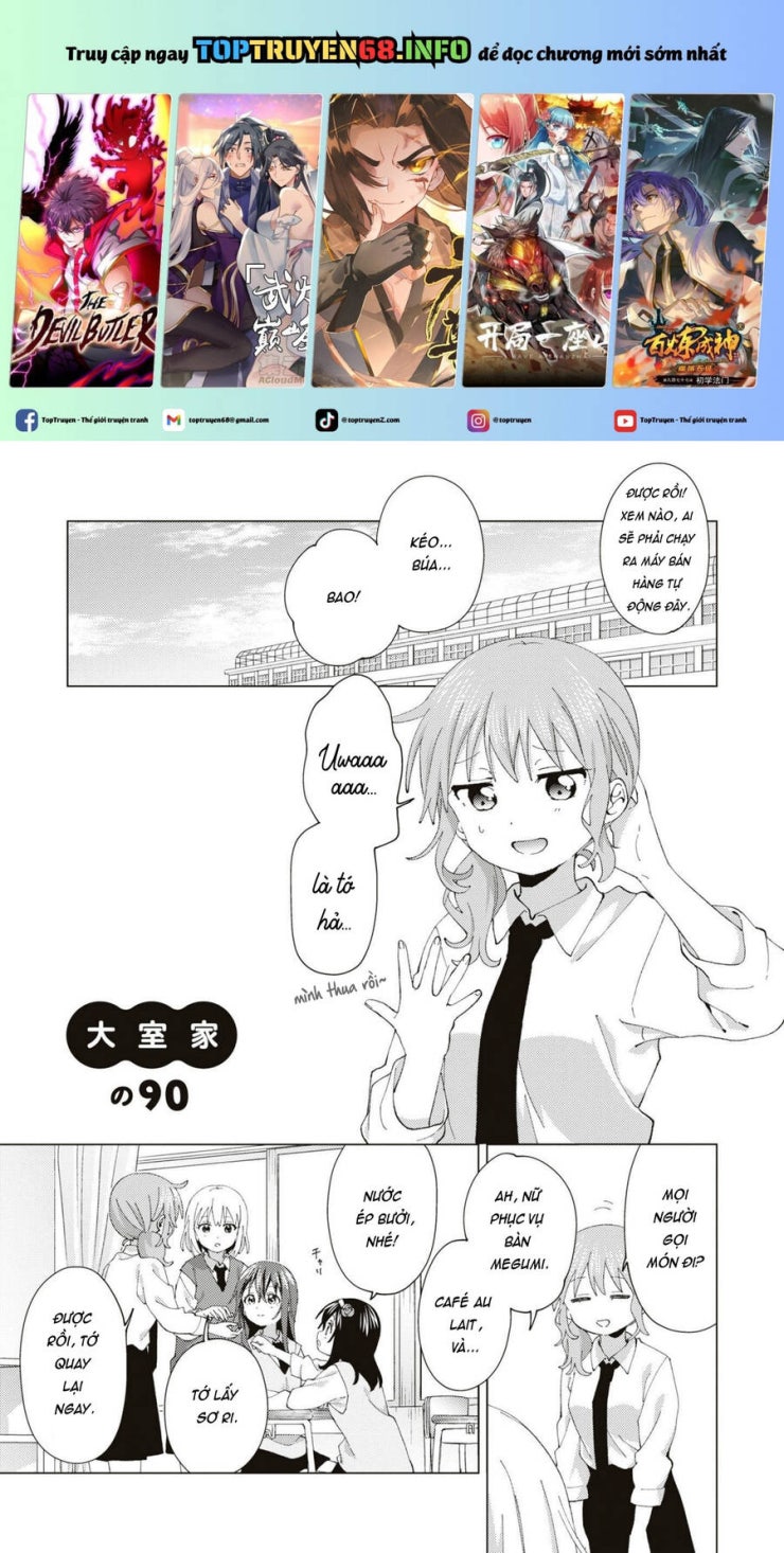 Oomuroke - Page 2