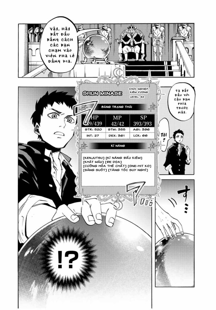 Ngao du tại chốn dị giới - Page 17