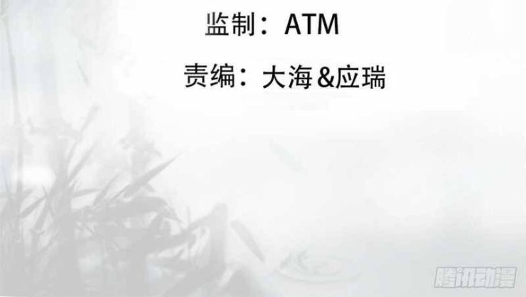 Đồ Đệ Thăng Cấp, Ta Nằm Không Cũng Mạnh - Page 3