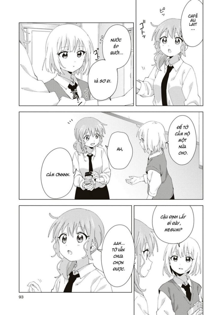 Oomuroke - Page 6