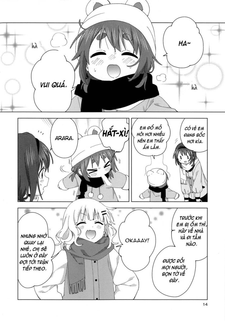 Oomuroke - Page 13