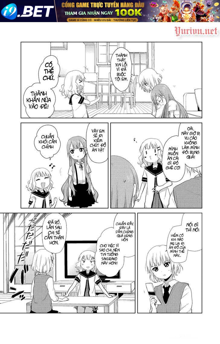 Oomuroke - Page 8