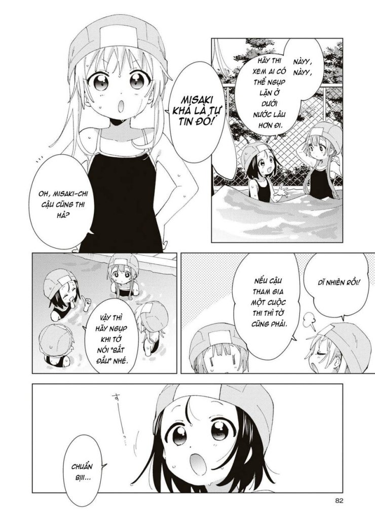 Oomuroke - Page 3