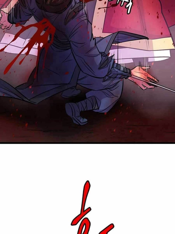 Thiên Hạ Đệ Nhất Đại Sư Huynh - Page 81