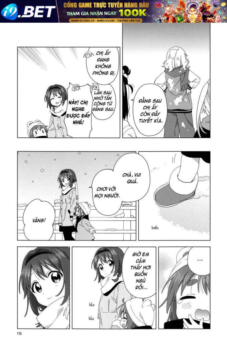 Oomuroke - Page 14