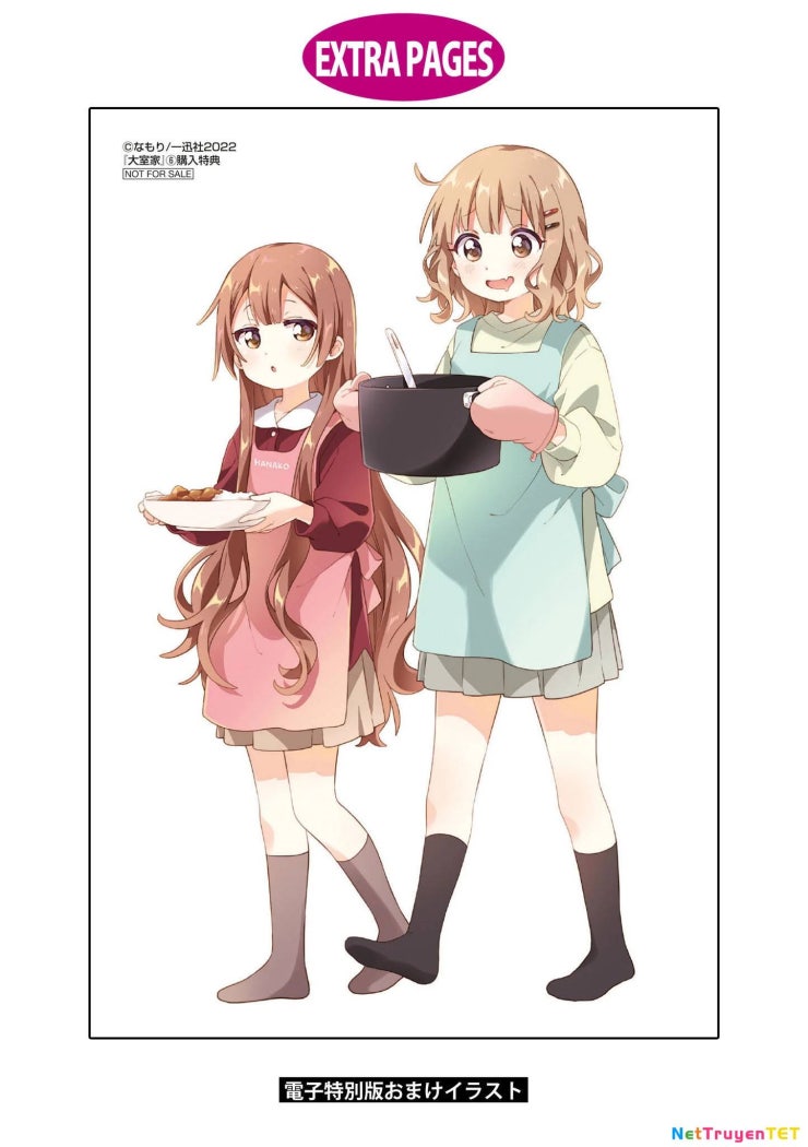 Oomuroke - Page 14