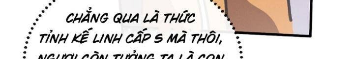 Trảm Linh Thiếu Nữ: Tất Cả Khế Ước Của Ta Đều Là Thượng Cổ Thần Binh - Page 99