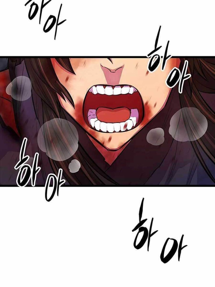 Thiên Hạ Đệ Nhất Đại Sư Huynh - Page 18