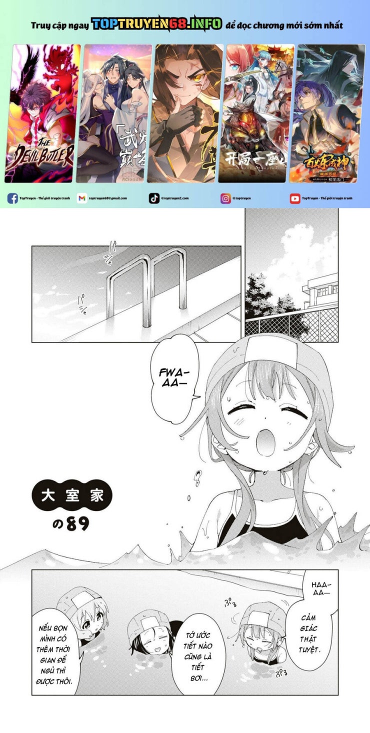Oomuroke - Page 2