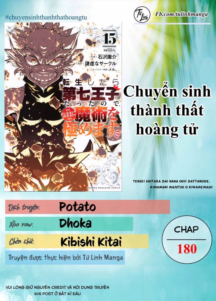 Chuyển sinh thành thất hoàng tử - Page 3