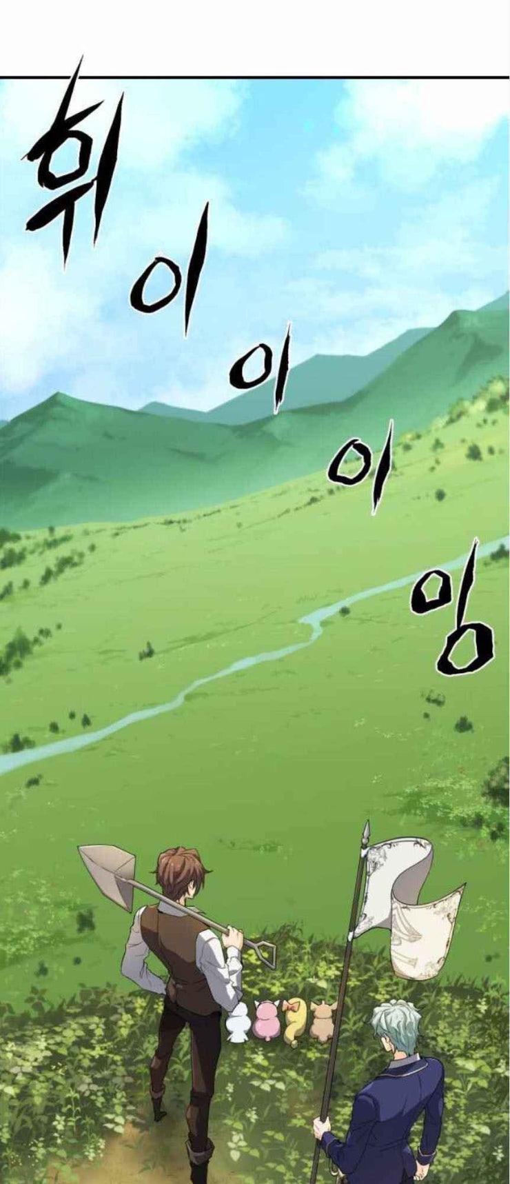 Bậc Thầy Thiết Kế Điền Trang - Page 2