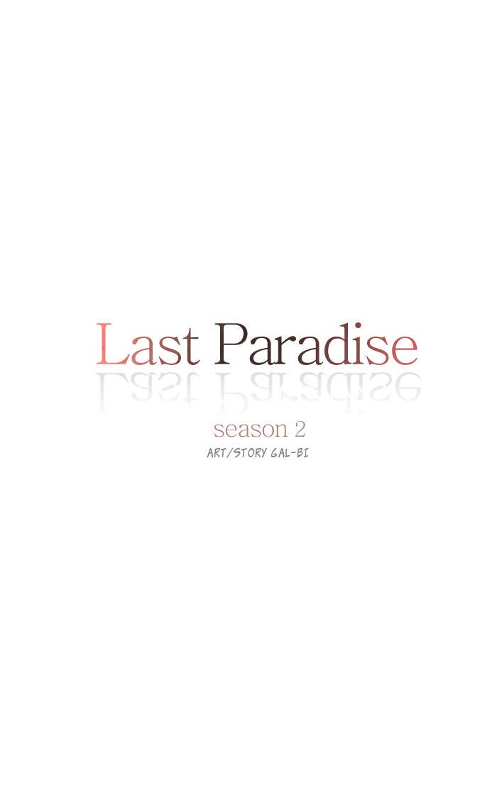 Last Paradise - Page 2