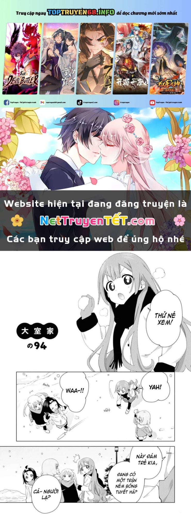 Oomuroke - Page 2