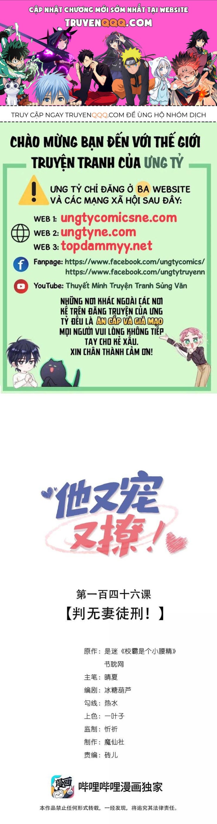 Giáo Bá Là Một Tên Yêu Tinh - Page 1