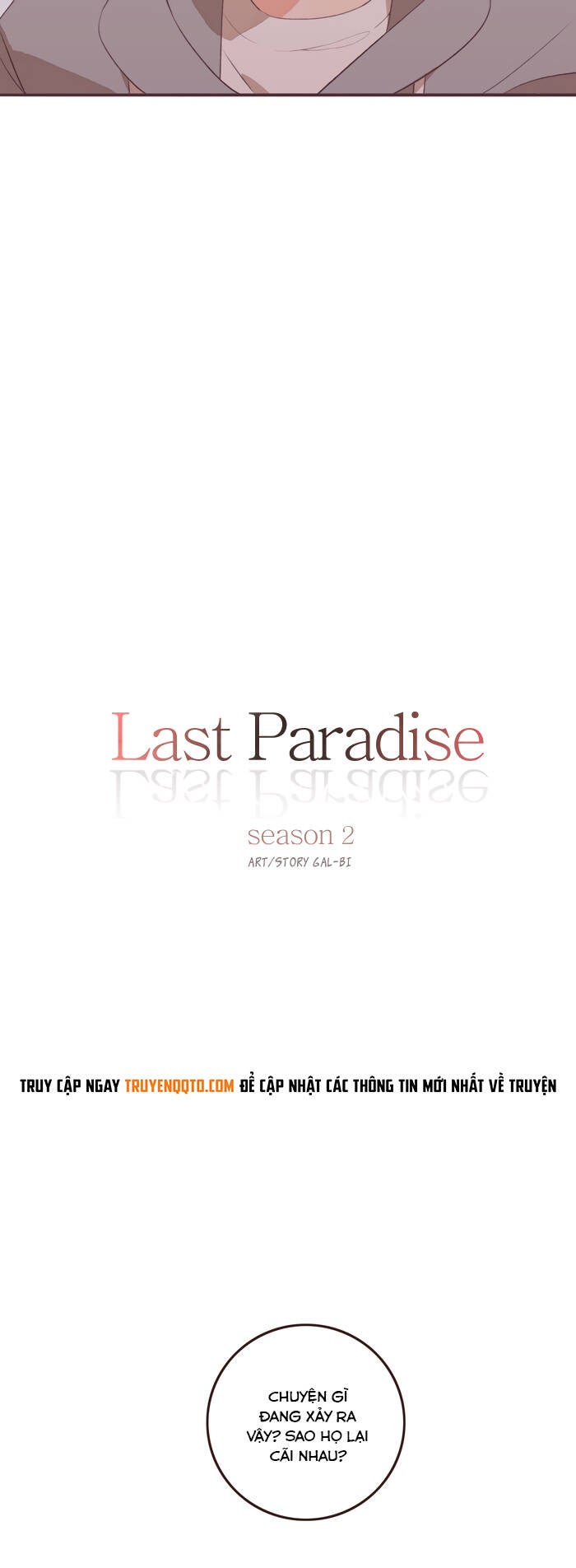 Last Paradise - Page 7