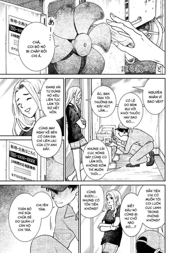 Sau Ánh Chạng Vạng - Page 3