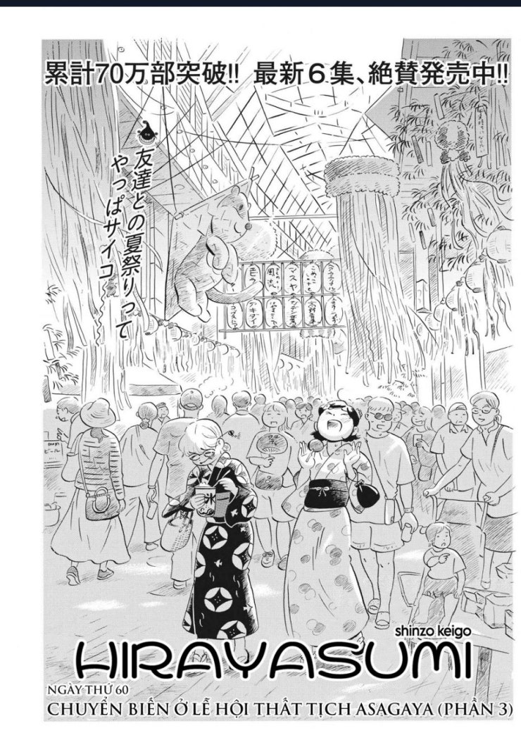 Sống Trong Ngôi Nhà Cấp 4 - Page 3