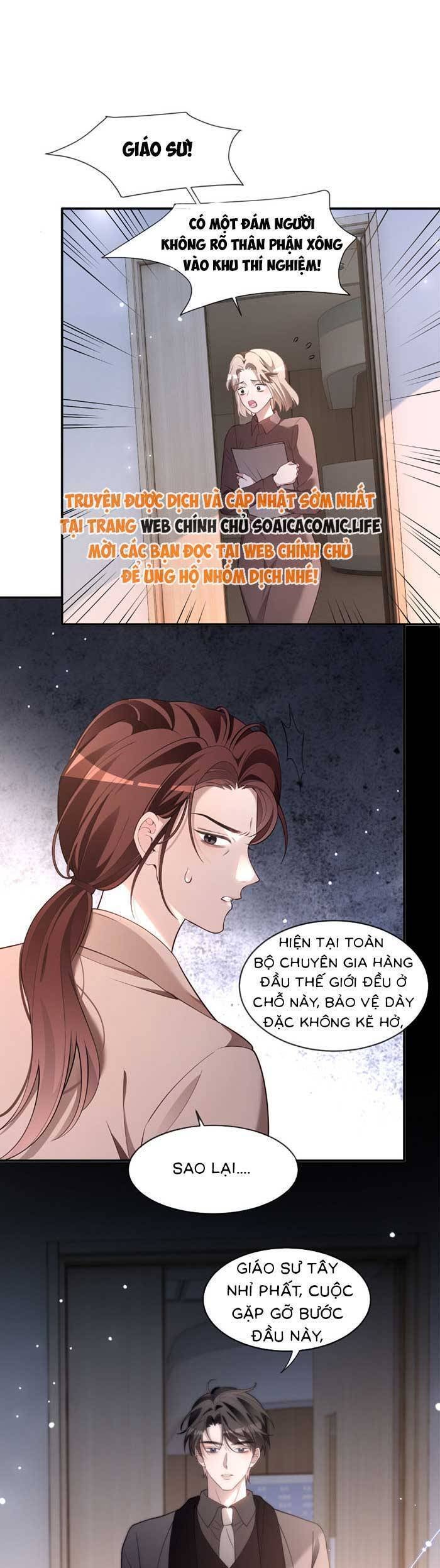 Được Các Anh Trai Chiều Chuộng Tôi Trở Nên Ngang Tàng - Page 15