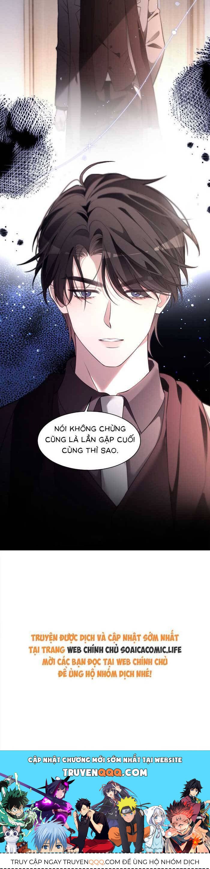 Được Các Anh Trai Chiều Chuộng Tôi Trở Nên Ngang Tàng - Page 16