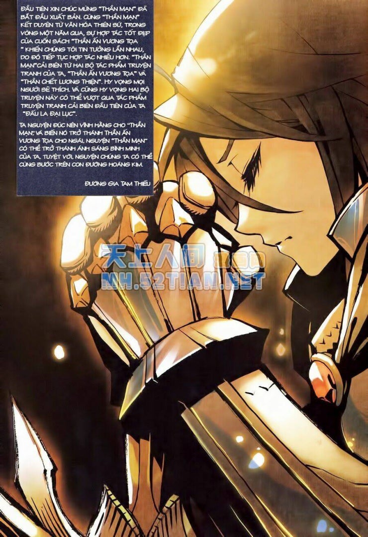 Thần Ấn Vương Tọa - Page 2