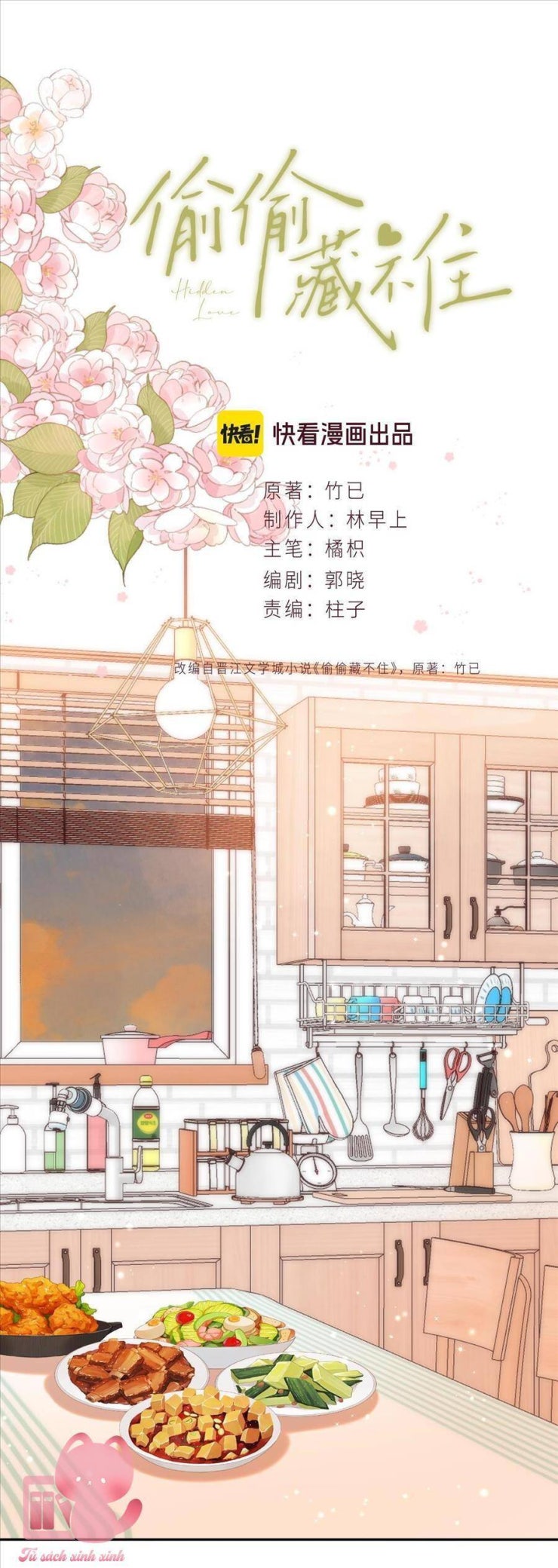 Vụng Trộm Giấu Không Được - Page 3