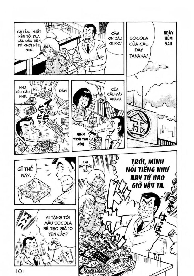 Cooking Papa - Page 12