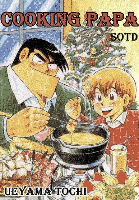 Cooking Papa - Page 1