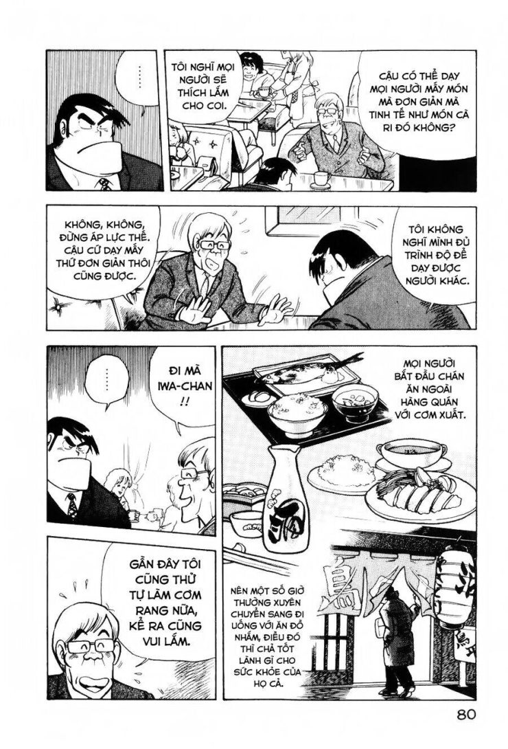 Cooking Papa - Page 7