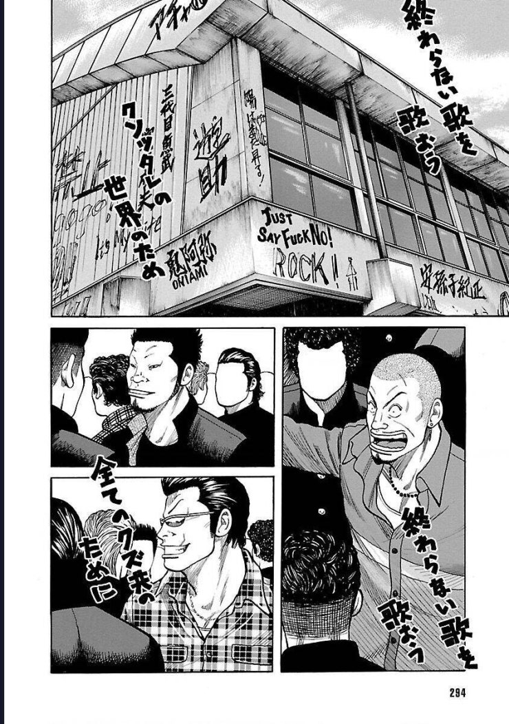 Worst Ấn Bản Mới - Page 9