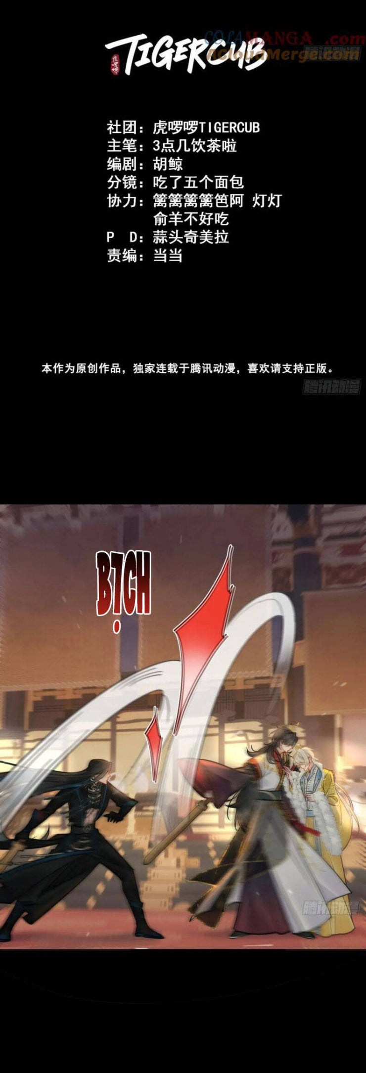 Cư Tâm Bất Kính - Page 3