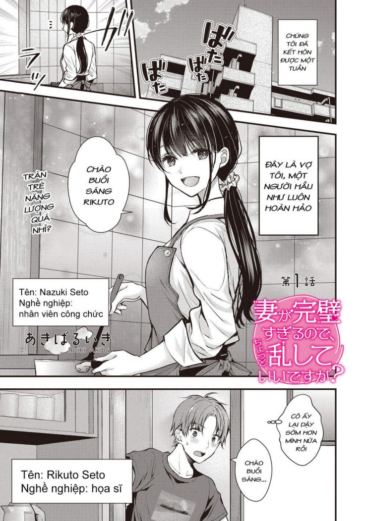 Tôi có nên chiều hư cô vợ hoàn hảo của mình? - Page 3
