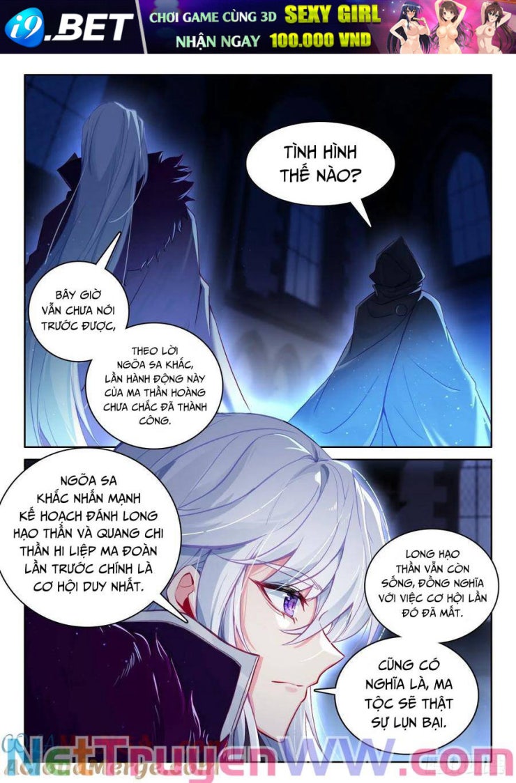 Thần Ấn Vương Tọa - Page 5