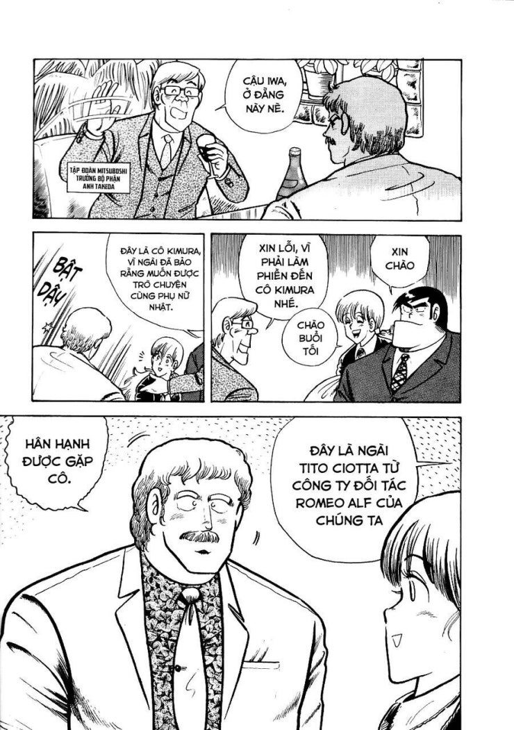 Cooking Papa - Page 3