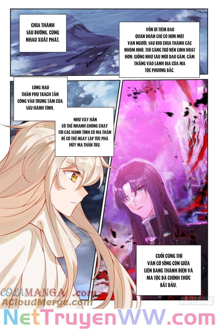 Thần Ấn Vương Tọa - Page 2