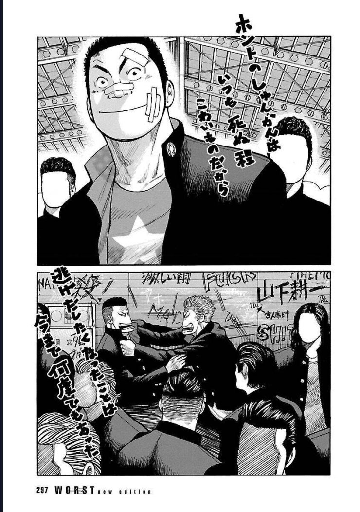 Worst Ấn Bản Mới - Page 12