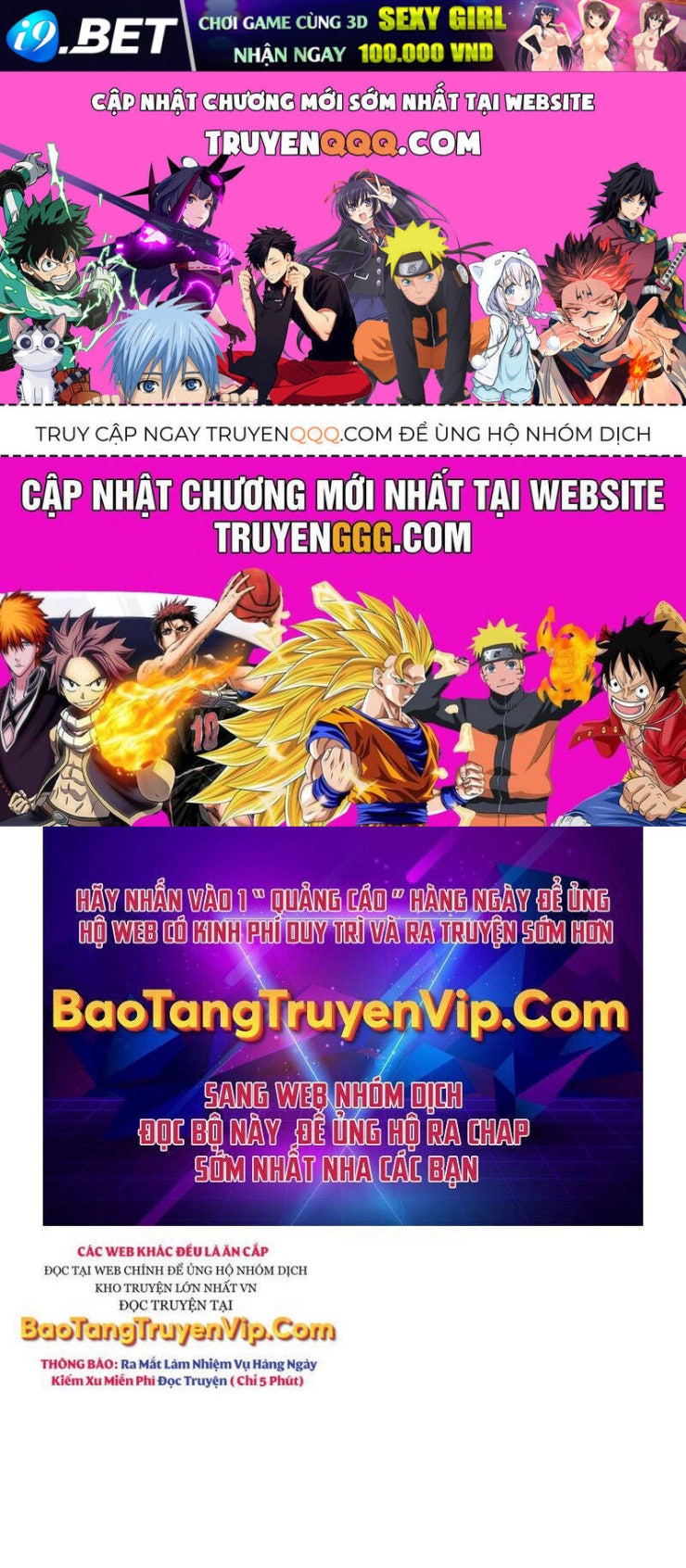 Có Lẽ Là Vô Địch - Page 1