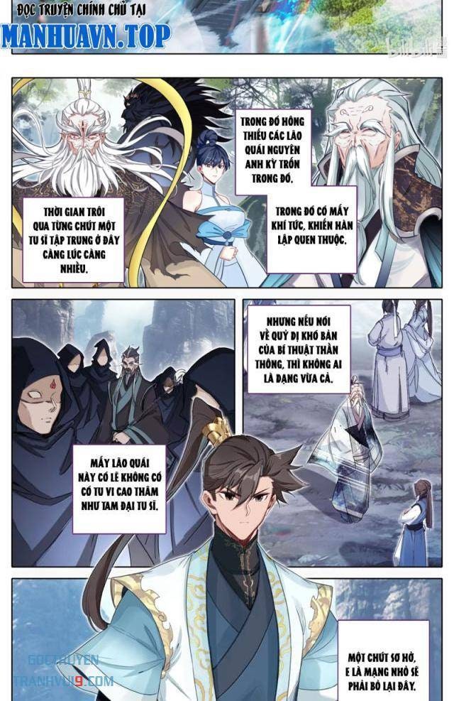 Phàm Nhân Tu Tiên - Page 12