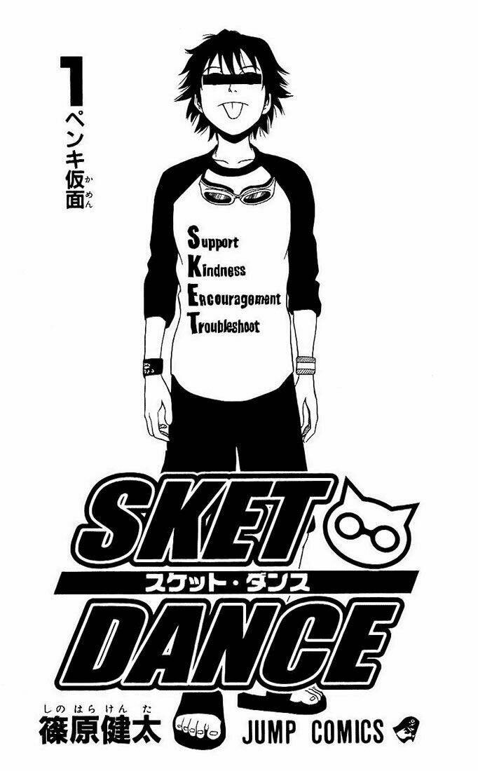 Sket Dance - Page 3