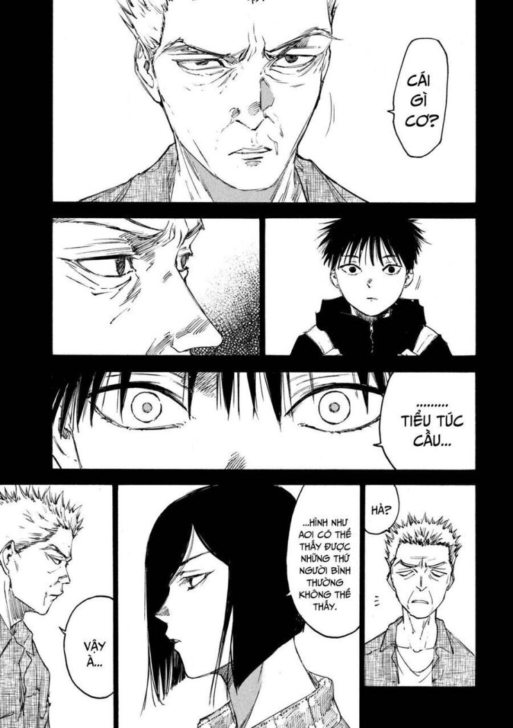 Shiganbana - Page 4