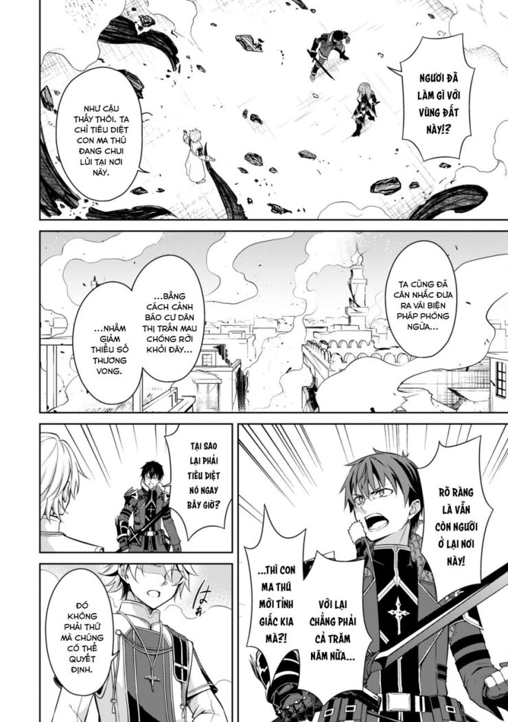 Berserk of Gluttony - Page 3