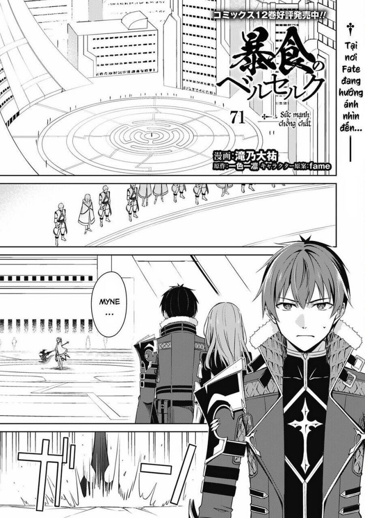 Berserk of Gluttony - Page 2