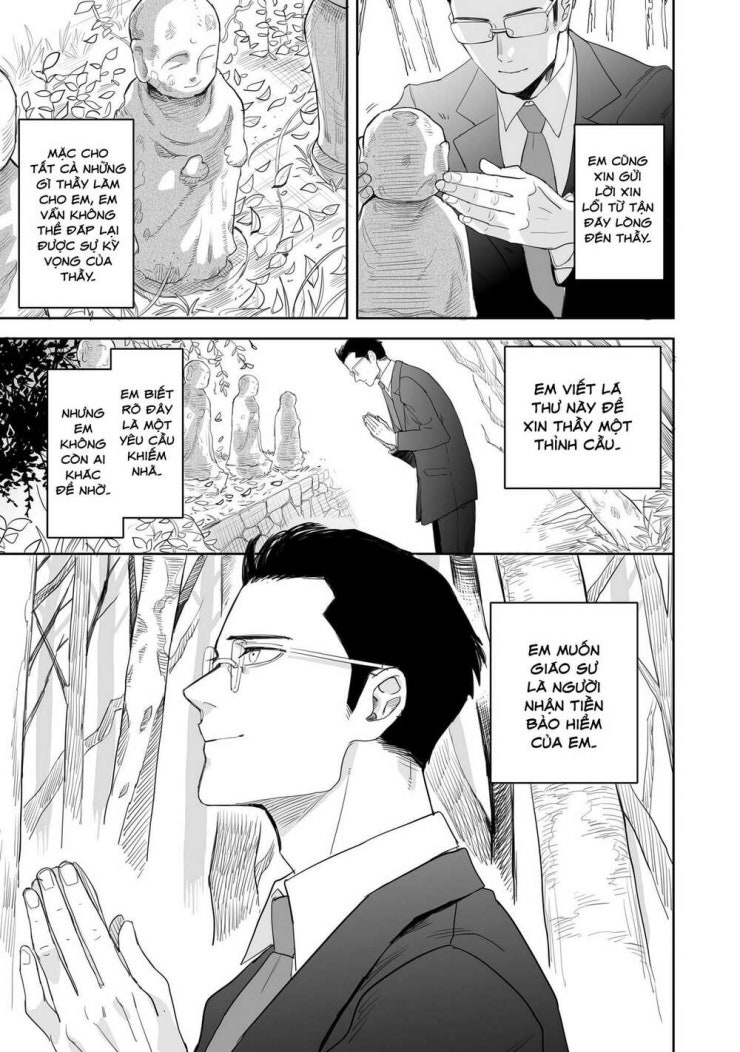 Aekanaru - Page 8