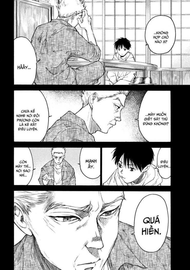 Shiganbana - Page 5