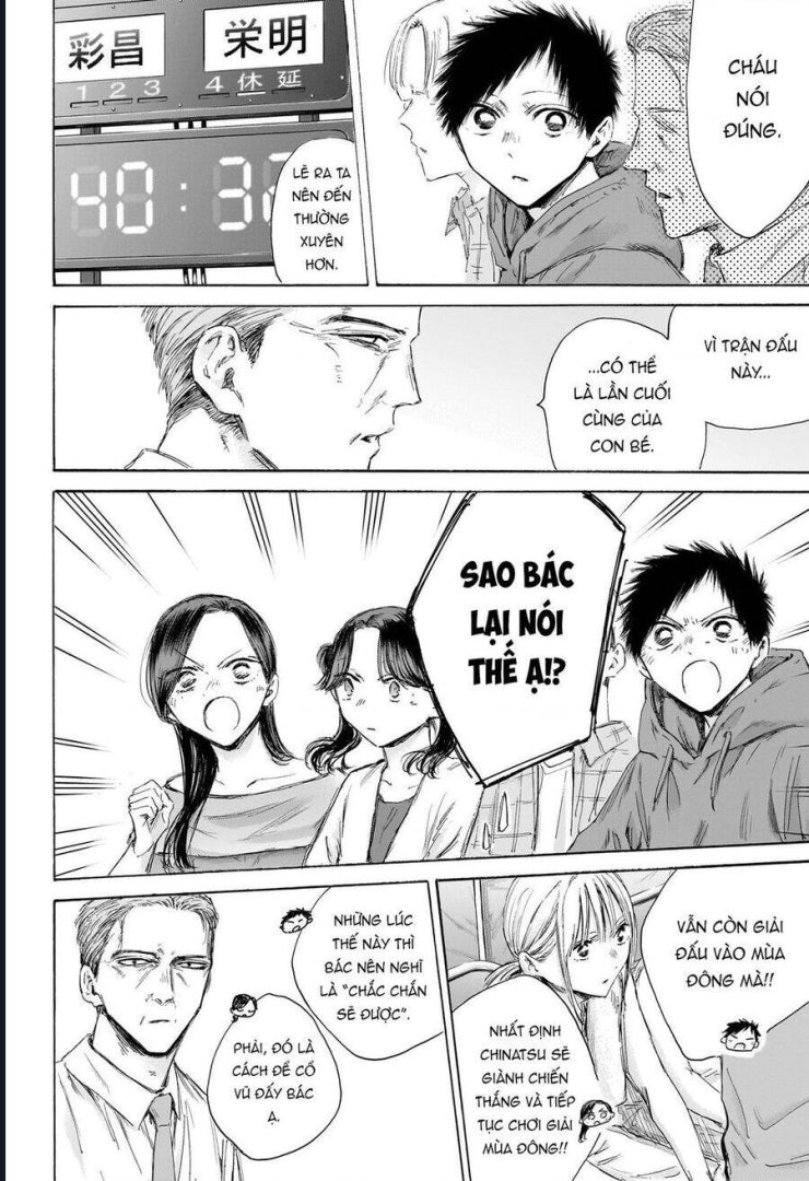 Blue Box - Page 11