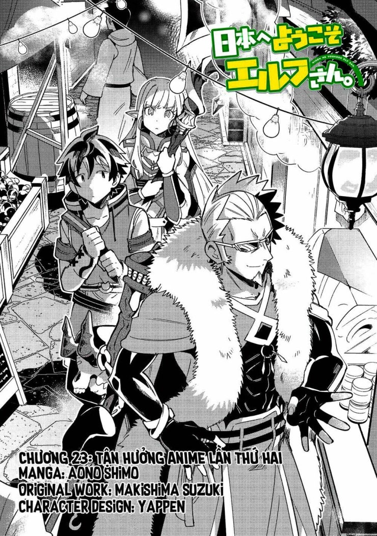 Nihon e Youkoso Elf-san - Page 3