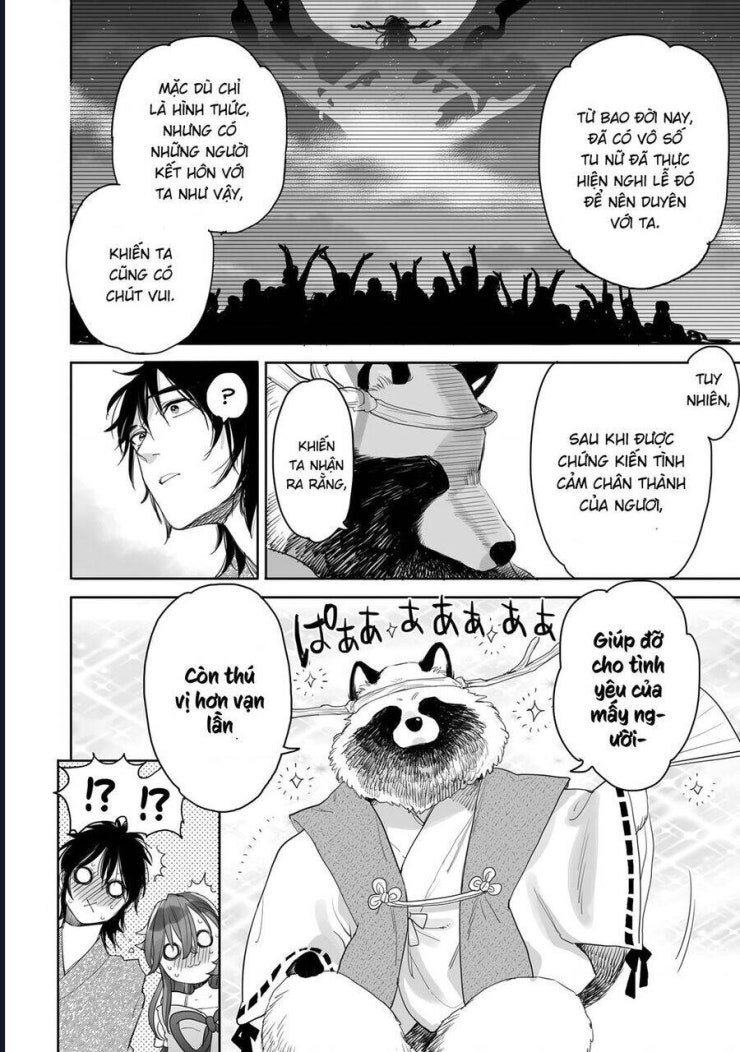 Aekanaru - Page 3