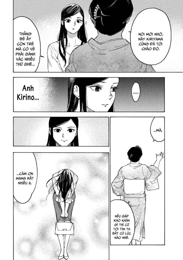 Shiganbana - Page 9